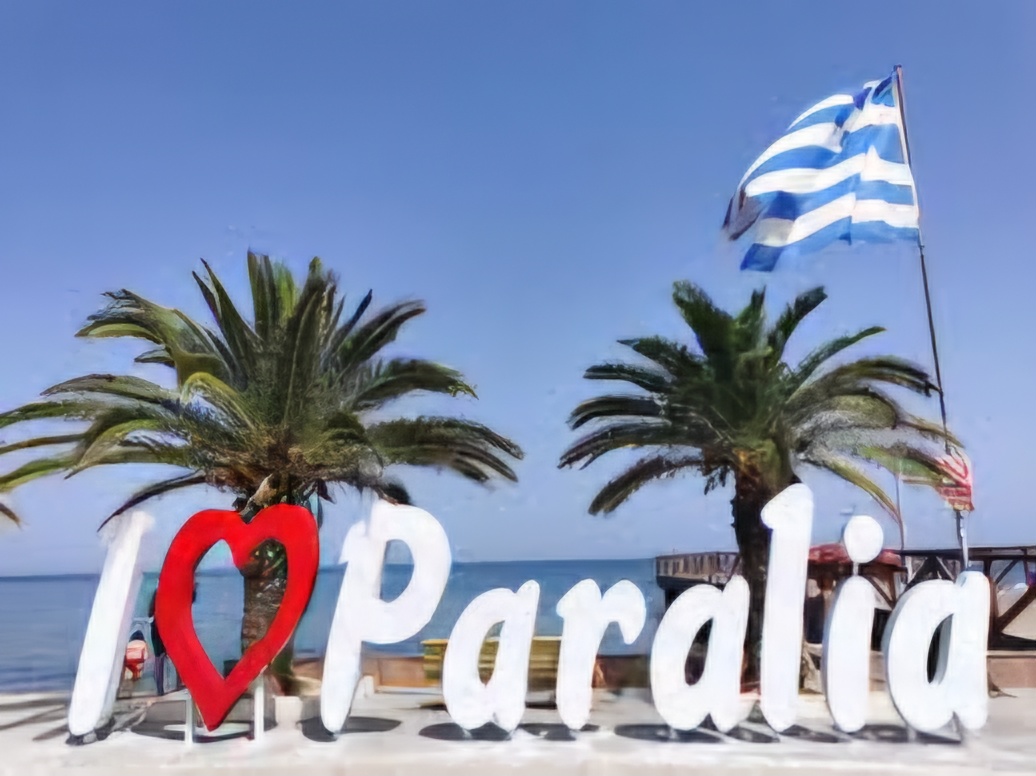 СОПСТВЕН ЗАКУП-ПАРАЛИЈА