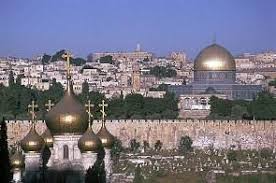 ЕРУСАЛИМ ЗА ВЕЛИГДЕН